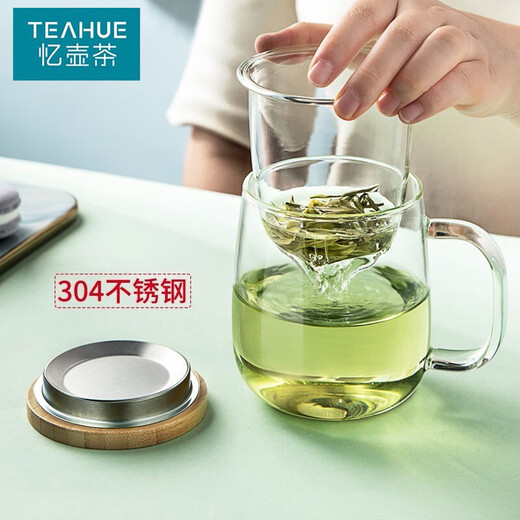 YIHUTEA tea cup tea water separation glass office household water cup men's tea cup glass high borosilicate green tea cup enlarged and thickened 500ML bamboo lid glass cup