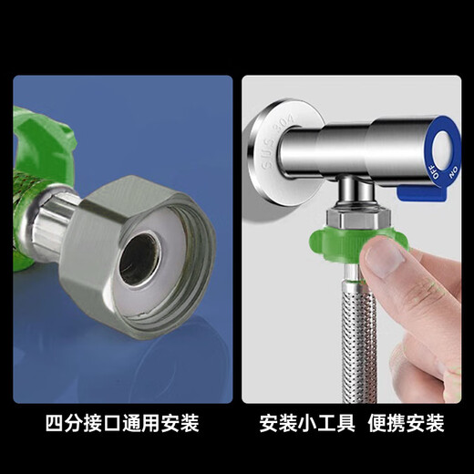 Hauskop stainless steel water inlet hose 4-point water pipe water heater hot and cold universal metal water pipe 304 stainless steel explosion-proof pipe single pack 150cm