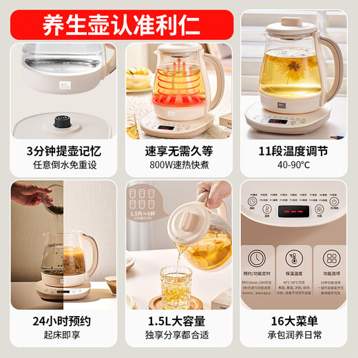 Liven Health Pot Constant Temperature Kettle 1.5L Large Capacity Tea Kettle 24h Reservation Kettle 16 Function Menu 304 Stainless Steel Home Office Electric Kettle SH-D1580