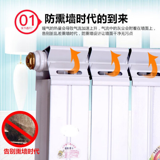 DIONO copper-aluminum composite radiator household 7575 anti-smoke wall decorative radiator steel-aluminum wall-mounted water heating central heating 75-75 type copper-aluminum composite radiator 0.3m