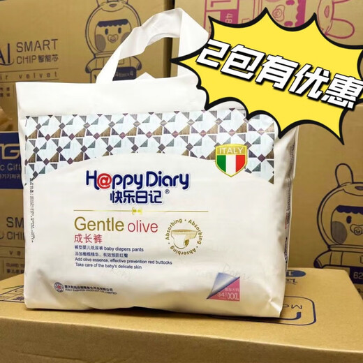 Happy Diary (Happiang) diapers, olive pull-ups, soft and moist, underwear-style diapers for men and women, XXL, full hip coverage, L size, 46 pieces, 1 pack