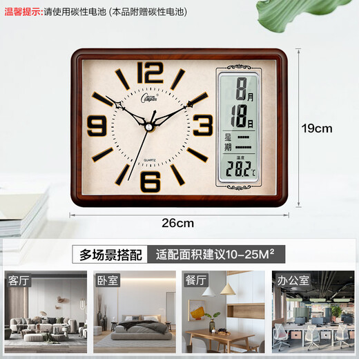 Compas table clock living room clock desk clock quartz clock clock modern calendar temperature bedside clock 3001 imitation wood 26cm