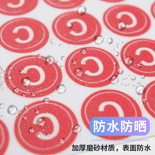 Bingyu electric power identification stickers 50 pieces 2*2cm grounding distribution box distribution room abc grounding zero sign BYyn-520