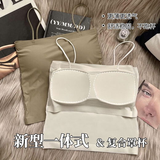 冰丝吊带小背心女内搭防走光带胸垫一体抹胸美背内衣文胸薄款夏季 烟灰+藕粉 2件 2XL【建议110-135】