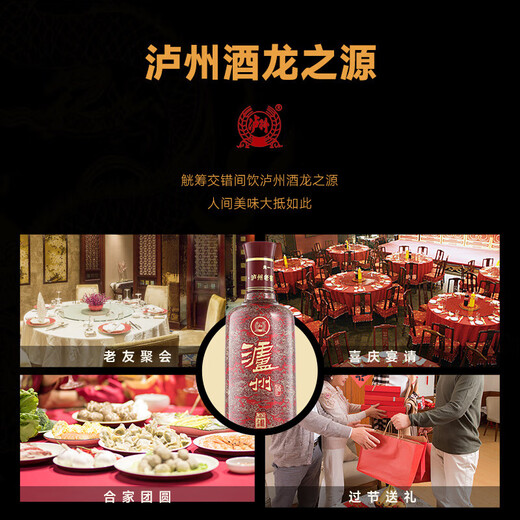 Luzhou Laojiao Sichuan 52% strong aroma liquor full box grain wine ration wine wedding banquet business banquet gift liquor gift box 52% 500mL 6 bottles strong fragrance gift box liquor full box