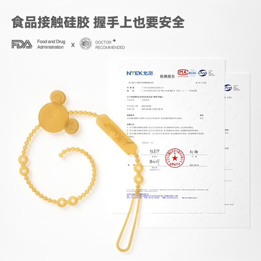 CKBEBE Doudou anti-chain teether baby teething toy silicone anti-chain anti-lost rope baby comfort chain clip pink anti-chain + clip CKBEBE Doudou anti-chain teether baby teething toy silicone anti-chain anti-lost rope baby comfort chain clip pink anti-chain + clip