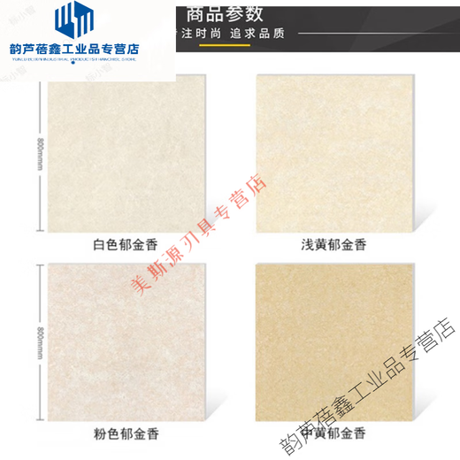 Vitrified tiles Tile vitrified tiles living room floor tiles 800x800 wear-resistant floor tiles 600x600 polished tiles anti-slip yellow Pilates