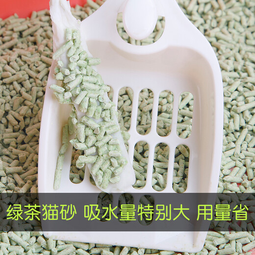 Small edamame cat litter, love cat cat litter, tofu cat litter, original green tea plant cat litter, deodorizing, easy to clump and flushable in the toilet, lovecat green tea tofu cat litter, 5.2Jin Jin equal to 0.5kg *6 packs