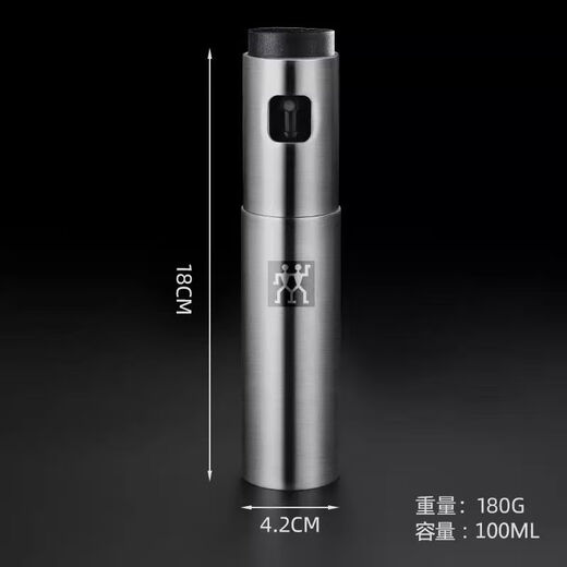ZWILLING German spray bottle 304 stainless steel atomized oil bottle air fryer spray artifact household brand new stainless steel spray 100ml