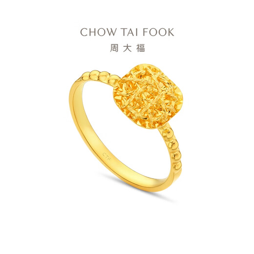 Chow Tai Fook sparkling small sugar cube ring pure gold gold ring for women (labor cost 380) F233239 No. 15 pure gold about 3.10g