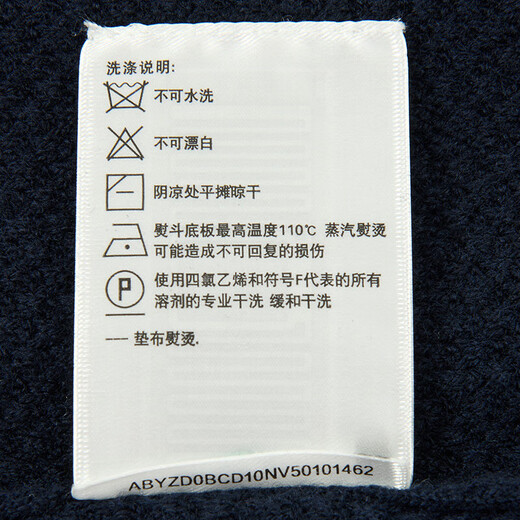 HAZZYS Men's Versatile Vest Henley Collar Wool Vest ABYZD0BCD10 Navy Blue NV 170/92A46