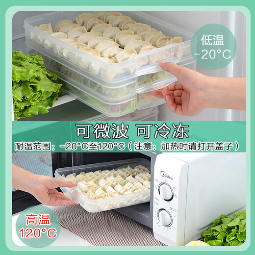Dumpling box, frozen dumplings, multi-layer refrigerator, quick-frozen dumplings, household egg preservation box, tray, frozen chaos storage box, transparent color, extra large size (one box, one lid)