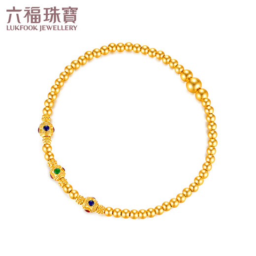 六福珠宝  福满传家系列足金鎏彩工艺圆珠黄金手链手串 计价 F63TBGB0075 6.98克(含工费1047元)