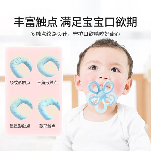 YEEHOO teether baby anti-eating hand artifact baby can chew teether oral baby can chew silicone rubber baby toy pink (single)