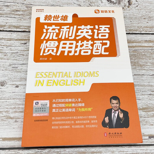 赖世雄美语从头学【全套】赖世雄美语入门+美语音标+赖世雄初级美语、中级美语、美语 赖世雄英语初中听力口语写作特训 赖世雄流利英语惯用搭配
