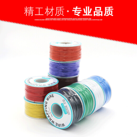 Cast solid OK wire circuit board flying wire PCB jumper electronic wire welding connection wire 30AWG wire single core copper wire red