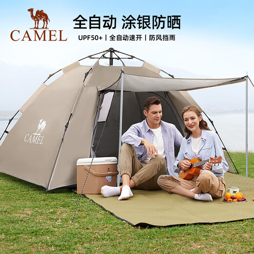 CAMEL Mountain House Tent Outdoor Canopy Portable Folding Automatic Windproof Park Camping Equipment 1J322C7682