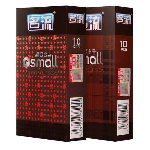Pharmacy straight hair extra small size condoms 45mm super tight 29 men's special thong ultra-thin genuine condoms celebrity extra small glossy 10 pieces * 2 + granules 10 pieces * 2 + delay spray other specifications other colors