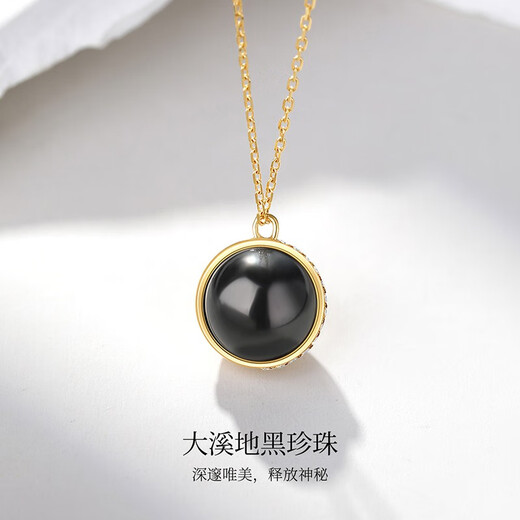 Meluxe 18K gold seawater pearl necklace pendant Tahitian black pearl clavicle chain birthday gift for wife 8.5-9mm (with 18K gold chain)