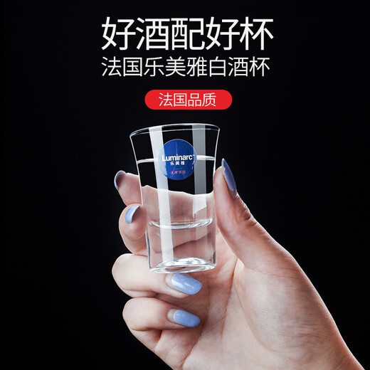 Lemeiya wine glass household white wine glass set wine dispenser small wine glass cup wine cup 6 pieces/34ml swallowing cup