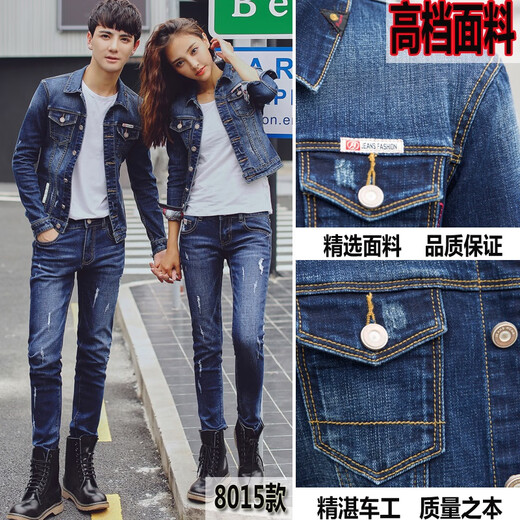 Playboy jacket men's autumn and winter denim suit men's two-piece set men's trendy jacket autumn and winter thickened handsome set XD006 men's medium blue suit clothes + pants XL 135Jin Jin equals about 0.5 kg