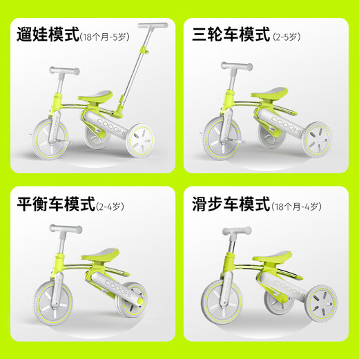 Cool riding children's tricycle K3 bicycle 1-4 years old baby walking artifact foldable stroller 1 car 5-year-old gift