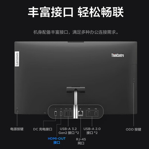 Lenovo all-in-one computer neo S700/A500 Core i5/i7 27-inch large screen commercial office desktop all-in-one computer upgraded to i7-1260P 32G 2TB large solid state Win11 system including wireless keyboard and mouse