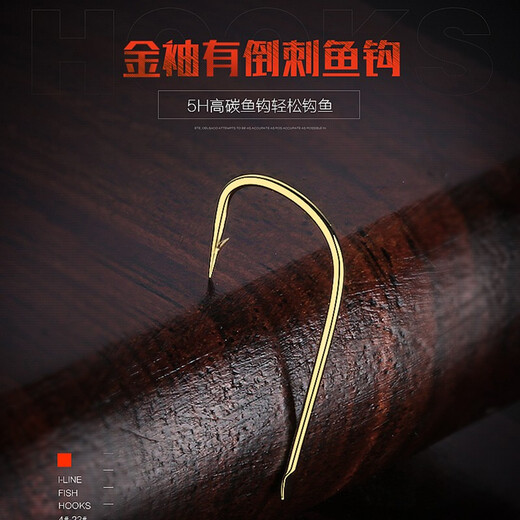 Hanging String Fishing Hook Bulk Gold Sleeves Barbless Fish Hooks Arena Fishing Sleeve Hooks Fishing Gear Supplies Fishing Gold Sleeves Barbed 50 Pieces (Remarks on the model to be sent. If not, it will not be sent) No. 4