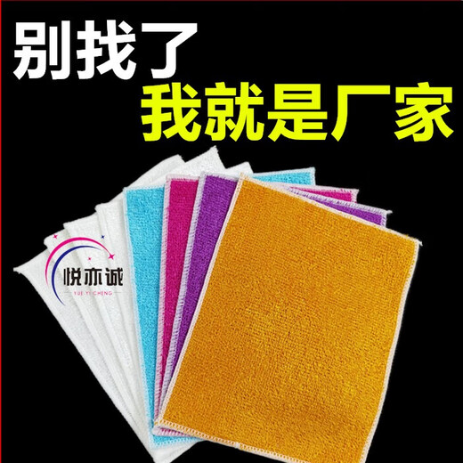 Korean bamboo fiber dishwashing cloth, lint-free, oil-free cleaning cloth, decontamination thickened absorbent rag, kitchen scouring pad, white small size 3 pack (16*18cm)