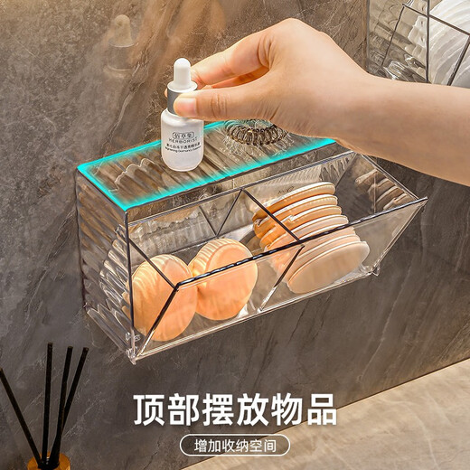 KAMAN cotton swab storage box wall-mounted bathroom hair rope lipstick powder puff beauty egg makeup cotton toothpick two-in-one storage box 1 pack transparent color
