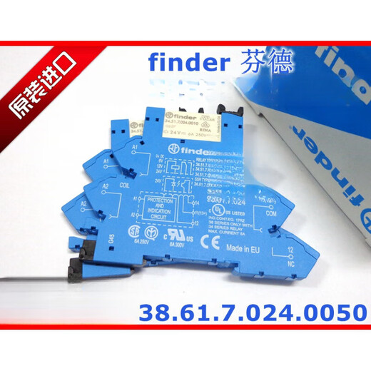 Brand new original/Fender 34.51.7.024.0010+93.51.7.024 complete set of relays