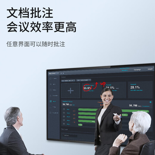 Skyworth 65-inch conference tablet all-in-one electronic whiteboard wireless screen projection teaching training smart touch TV commercial office display 65DSH5 screen projector cart