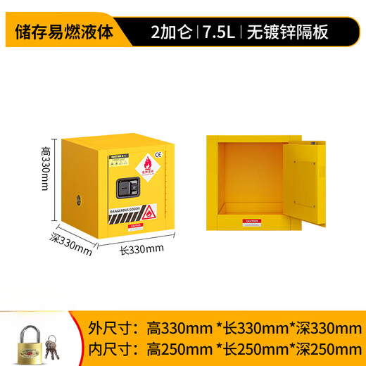 Yuqunhui customized explosion-proof cabinet 22 gallon yellow