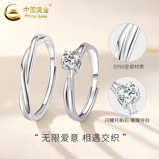 CHINA GOLD 999 pure silver Möbius ring for men and women, light luxury niche couple, a pair of rings for boyfriend and girlfriend, today/next day delivery* Möbius couple ring + medium gold gift box, opening can be adjusted
