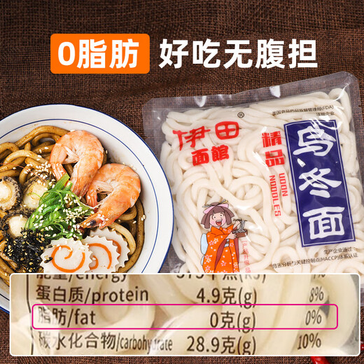 Ida Udon 0 Instant non-fried Japanese udon with ingredients package HOT5 Udon*6 bags+XO sauce*6 bags