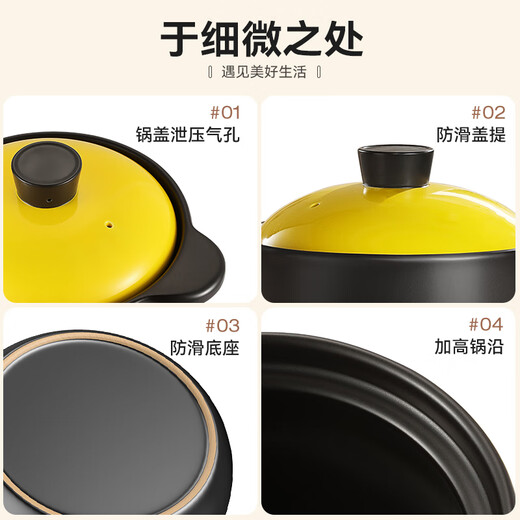 Royalstar casserole, soup, medicine, porridge, rice casserole, ceramic soup casserole, household health soup pot, earthenware pot 3.3L