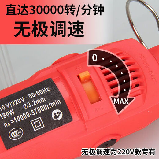 Chain grinder, electric chain grinding machine, electric saw, chain saw, chain grinder, electromechanical file grinder, emery grinding head, 220V electric grinder + 10 emery 15 ceramics