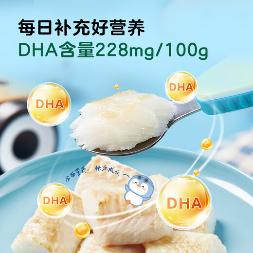 Jing Tokyo Made Atlantic Cod Nutritional Set 300g Baby Pack Children's Recipe for Skinless Cod