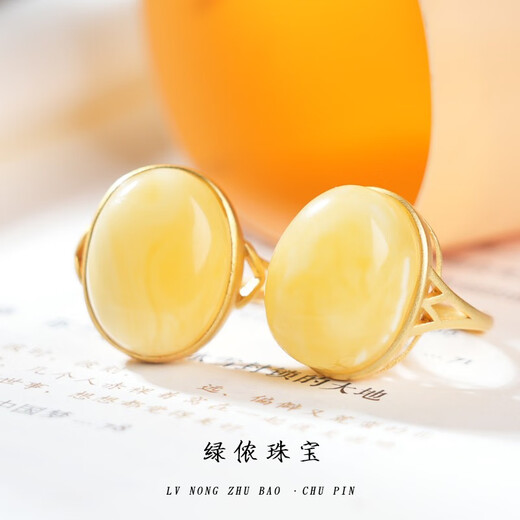 Lv Nong Jewelry Beeswax Ring S925 Silver Gold Plated Ring Open Ring Setting for Men and Women No. 56 Xingqi