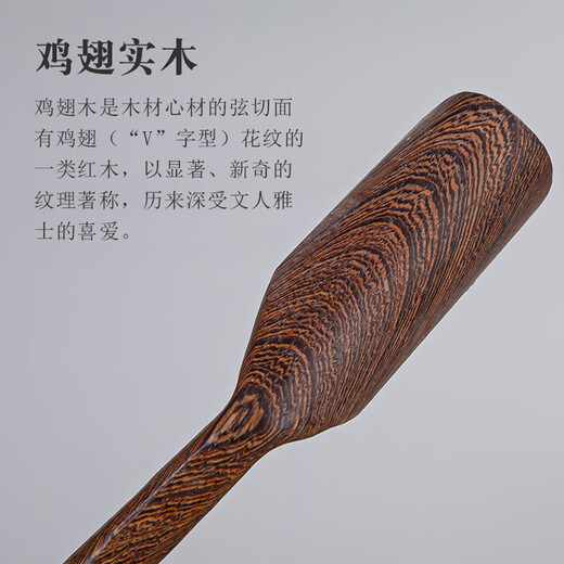 Tea spoon, tea shovel, single wooden tea set, tea spoon, spoon tool, shovel, small tea spoon, tea spoon, tea spoon (wooden) + tea spoon (chicken wing wood)
