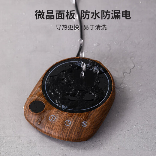 Yumsir can boil water at 100 degrees, heated coaster, tea warmer, constant temperature coaster, heating base, fast hot milk, timed coaster warmer, bear paw digital display water boiling coaster, dark wood grain