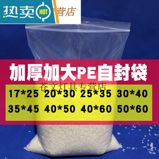 OTHER ziplock bag cement sample bag transparent plastic bag thickened cement storage bag sample sampling bag 17x25cm 100 pieces thickened 15 silk