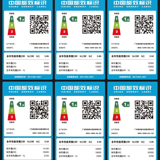 Midea central air conditioner one to three one to four/five multi-online 5 HP full DC frequency conversion Starlight three-generation first-class energy efficiency embedded home living room bedroom trade-in Starlight 5 HP first-class energy efficiency 120 one-to-three package installation economical model