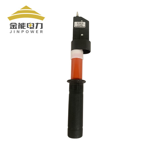 Jinneng Electric Power GDY type 0.1-10kv pocket high-voltage electroscope with sound and light alarm telescopic high-voltage electroscope test pen
