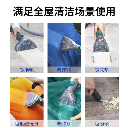Vacmaster fabric sofa cleaning machine household floor washing machine carpet cleaning artifact fabric mattress curtain car cleaning machine multi-functional spray and suction integrated mite removal vacuum cleaning machine fabric fabric sofa carpet curtain bed kitchen pet dedicated