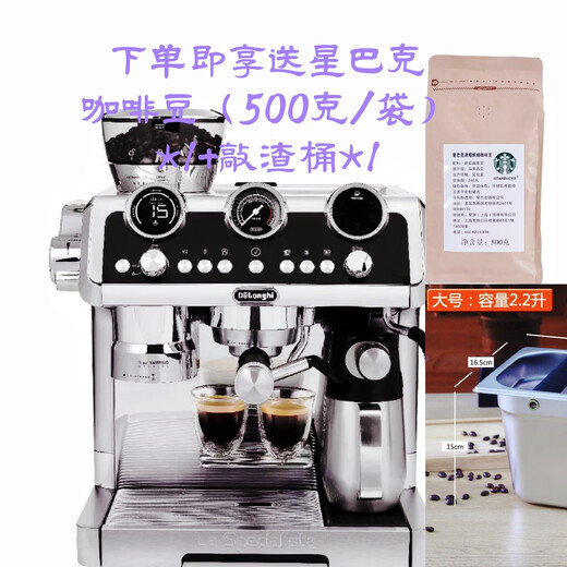 Delonghi Delong EC9865.m Yinqi Ménage des ménages Machine à café semi-automatique EC9865.m National autonome + assurance conjointe nationale