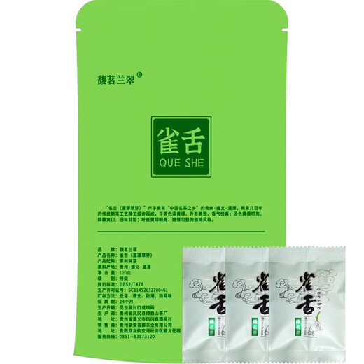 Ganxiang Po Bird's Tongue Tea Meitan Cuiya 2024 New Tea Mingqian Young Bud Spring Tea Alpine Cloud Green Tea Small Packaging Fragrance Type 250g (Big Bag Full Pack) Free Tea Sample Boxed