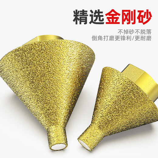 Huhao diamond chamferer marble hole opener floor tile punch drill bit angle grinder dry grinding head expander regular small size 38MM