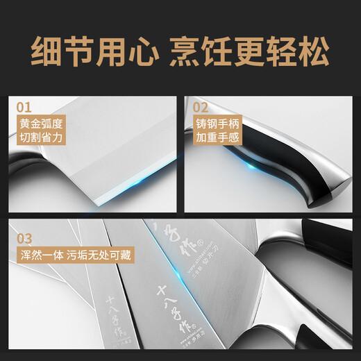 Shibazizuo Composite Steel Knife Household Kitchen Knife Elegant Bone Chopping Knife SL1608-A Exquisite Gift Box