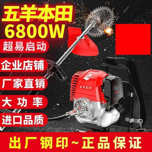 Wuyang Honda ultra-high-power lawn mower backpack four-stroke multi-functional gasoline loosening soil reclamation garden cutting and weeding artifact four-stroke backpack upgraded version + rice supporter